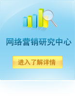 湖南競網(wǎng)智營銷 技術中心團隊的卓越風采與網(wǎng)絡營銷策劃首選